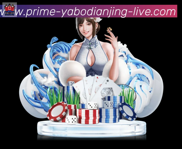 亚博电竞服务体系