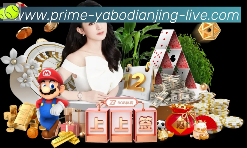 App功能展示图